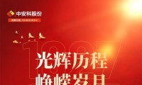 熱烈慶祝中國人民解放軍建軍96周年